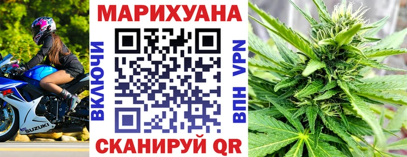 Каннабис Томилино