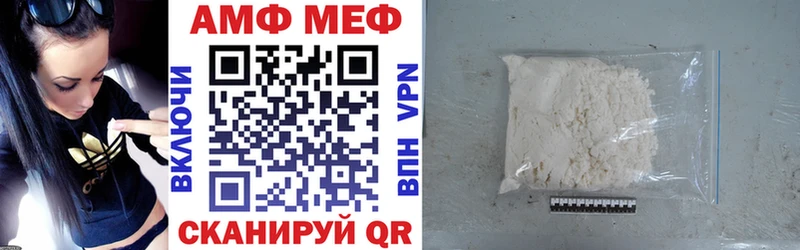 shop официальный сайт  Томилино  АМФЕТАМИН Premium 