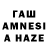 Дистиллят ТГК THC oil Dima Bejenari