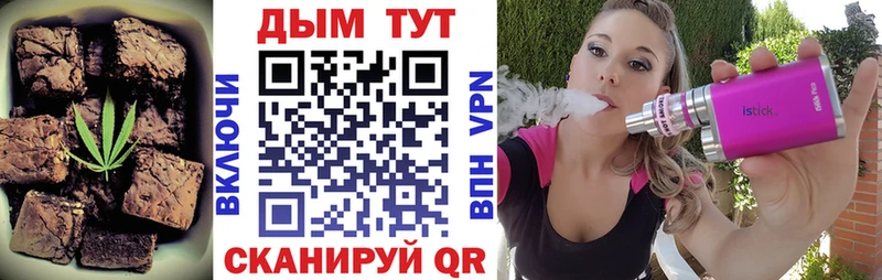 Еда ТГК конопля  купить наркоту  Томилино 