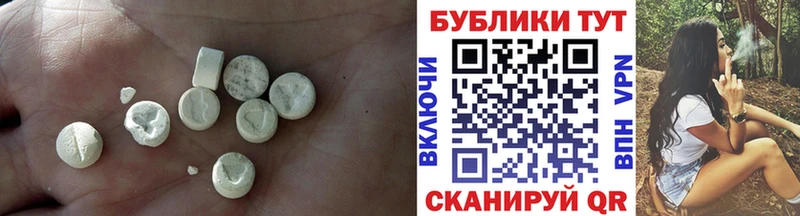 OMG зеркало  даркнет сайт  Томилино  Экстази таблы 