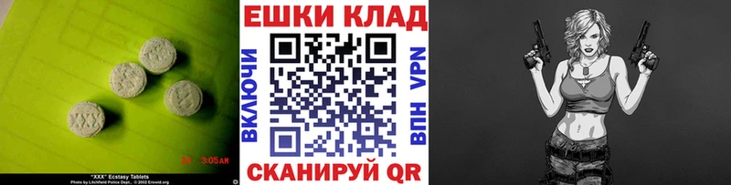 ЭКСТАЗИ VHQ Томилино