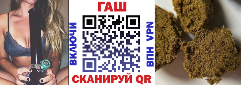 mega зеркало  закладки  Томилино  Гашиш VHQ 