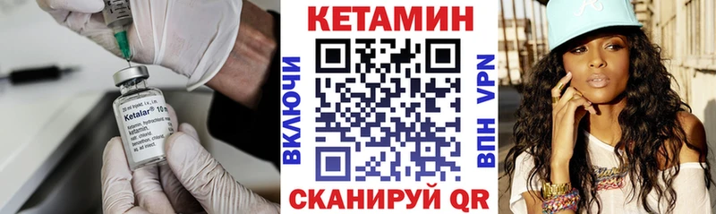 площадка телеграм  Томилино  КЕТАМИН ketamine 