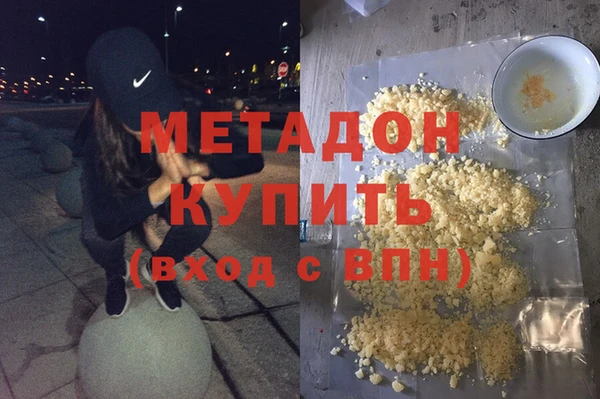 гашик Вязьма