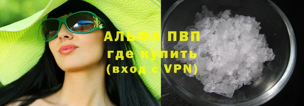 не бодяженный Вяземский