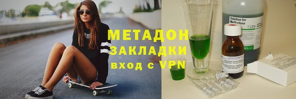 гашик Вязьма