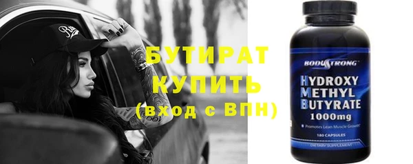 не бодяженный Вяземский