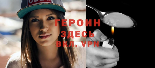 гашик Вязьма