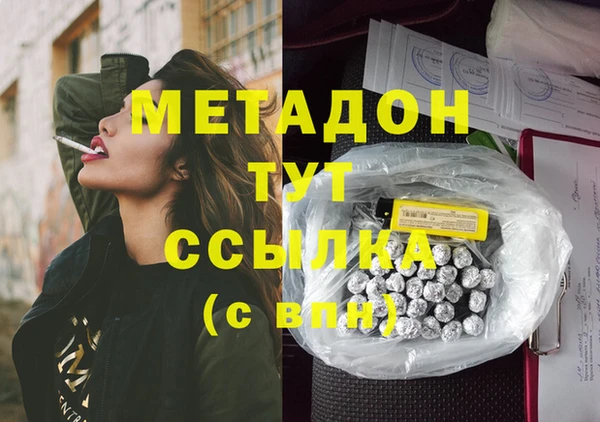 гашик Вязьма