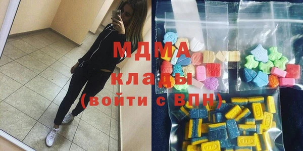 гашик Вязьма