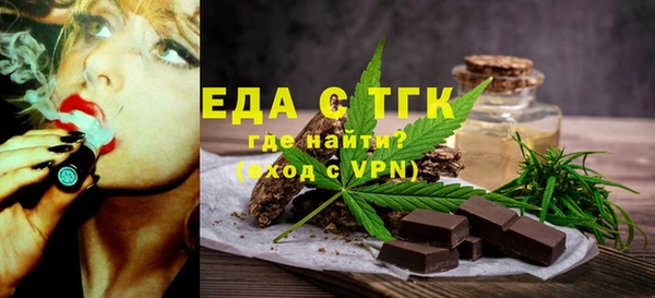 гашик Вязьма