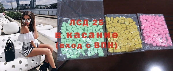 гашик Вязьма