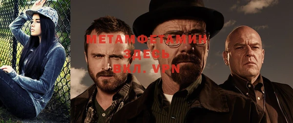 гашик Вязьма