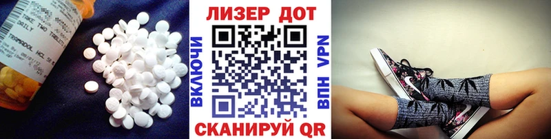 LSD-25 экстази ecstasy  где купить наркоту  Томилино 