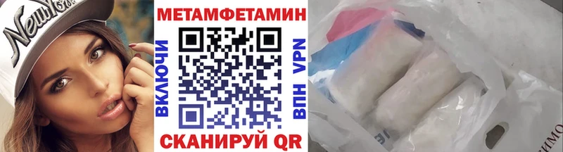 Первитин пудра  Томилино 