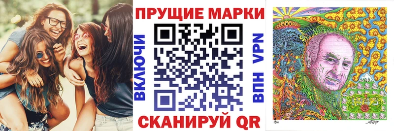 ОМГ ОМГ ССЫЛКА Томилино Марки N-bome 1,8мг